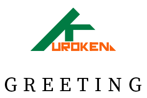 愛知県刈谷市・静岡県湖西市の黒建工事有限会社です
