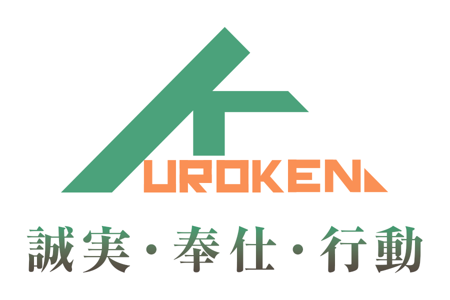 誠実・奉仕・行動